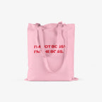 Tasche mit Inhalt